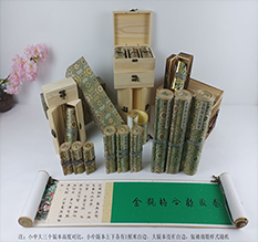 鄂伦春胡也佛金瓶梅秘戏图3卷-小中大三版